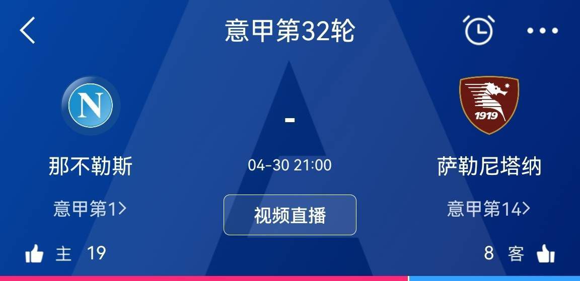 布罗基首先表示：“米兰应有的实力比现在更强大，但不幸的是伤病对本赛季的影响很大，尤其是在成长过程中。